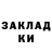 БУТИРАТ оксибутират Aigul Sarukylova