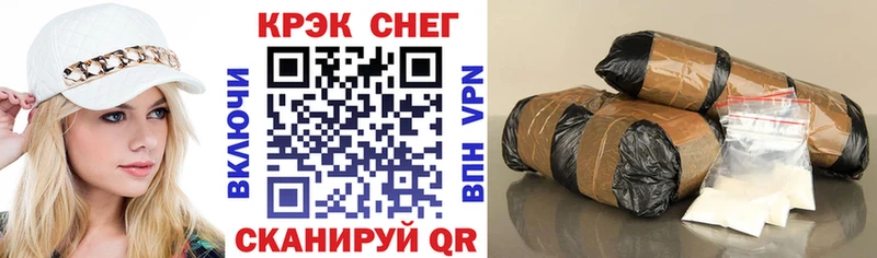 что такое   shop телеграм  Cocaine Колумбийский  Камешково 