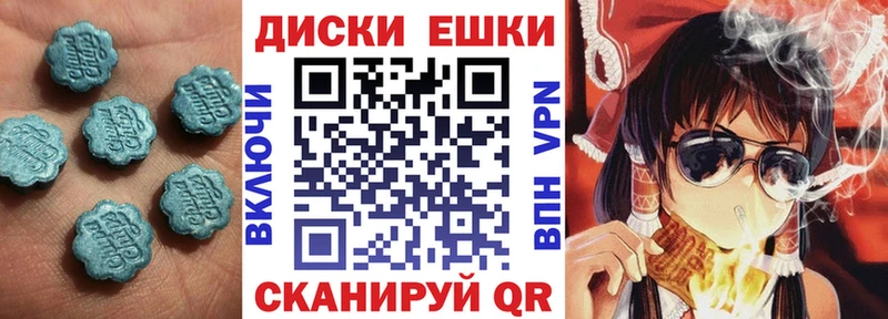 Экстази DUBAI наркотики Камешково