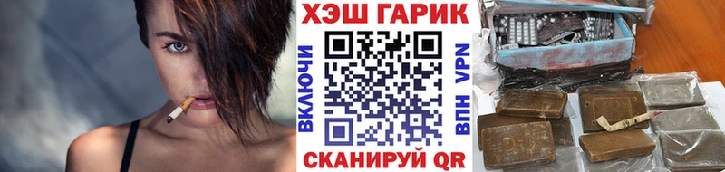 ГАШИШ убойный  купить закладку  Камешково 