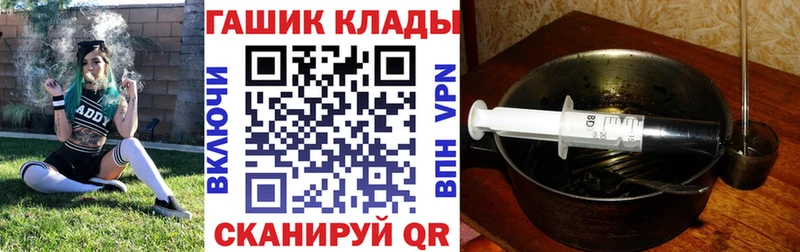 ГАШИШ индика сатива Камешково