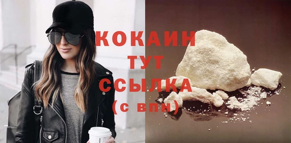 а пвп мука Бугульма