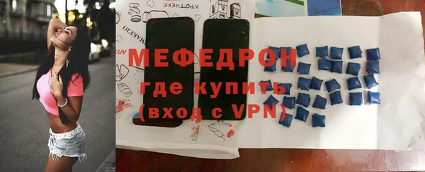 а пвп мука Бугульма