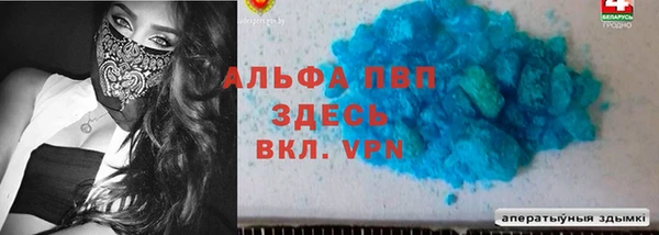 гашик Бронницы