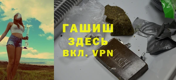 а пвп мука Бугульма