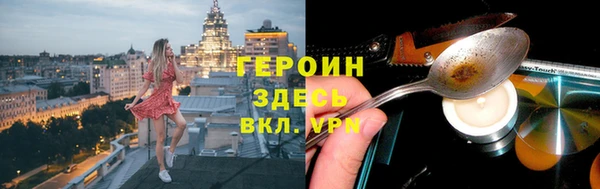 гашик Бронницы