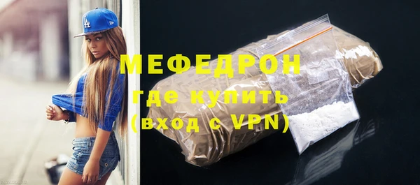 бошки Бородино