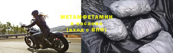 гашик Бронницы