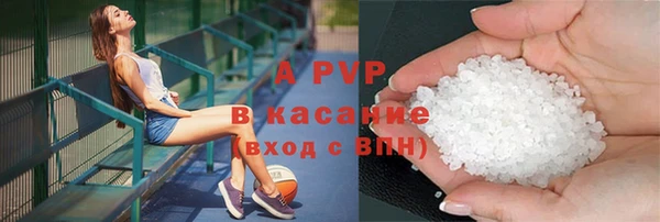 а пвп мука Бугульма