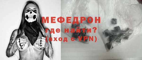 гашик Бронницы