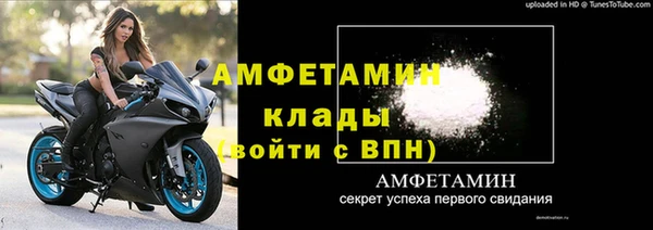 спайс Верхнеуральск