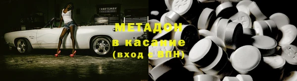 гашик Бронницы