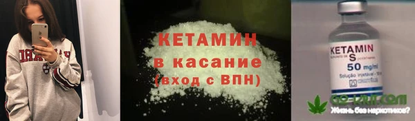 спайс Верхнеуральск