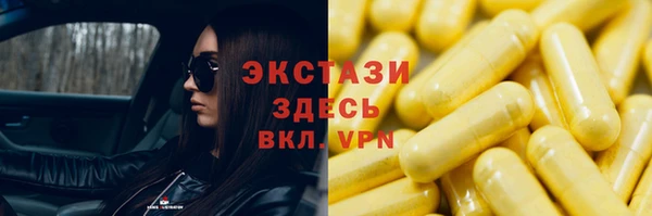 бошки Бородино