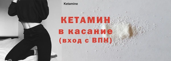 гашиш Богородицк