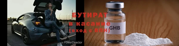 сатива Богородск