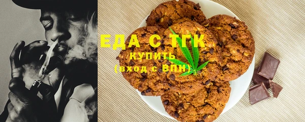 спайс Верхнеуральск
