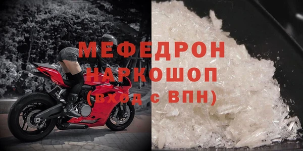 а пвп мука Бугульма