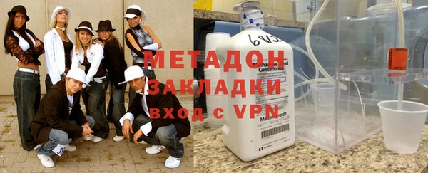 бошки Бородино