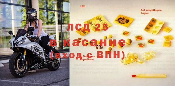 гашик Бронницы