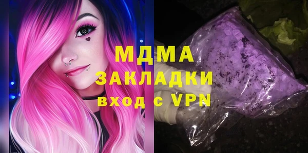гашик Бронницы