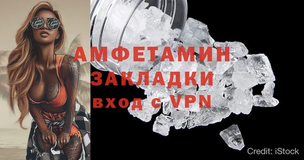 гашик Бронницы