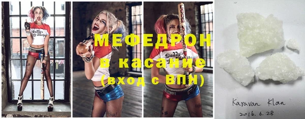 гашик Бронницы