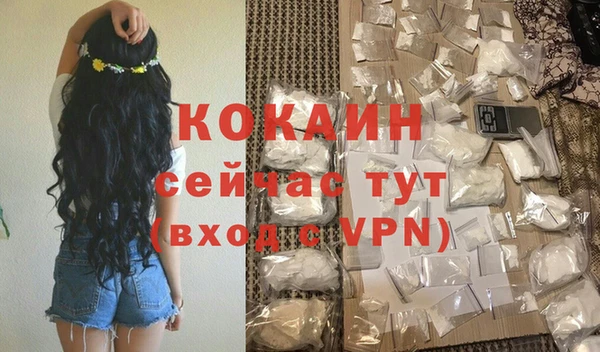 альфа пвп Верхний Тагил