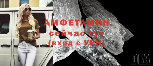 альфа пвп Верхний Тагил
