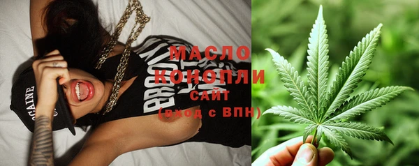а пвп мука Бугульма