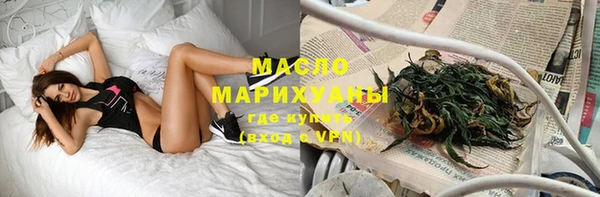 а пвп мука Бугульма