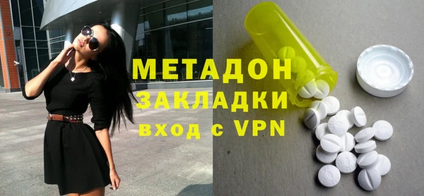 бошки Бородино