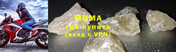 альфа пвп Верхний Тагил