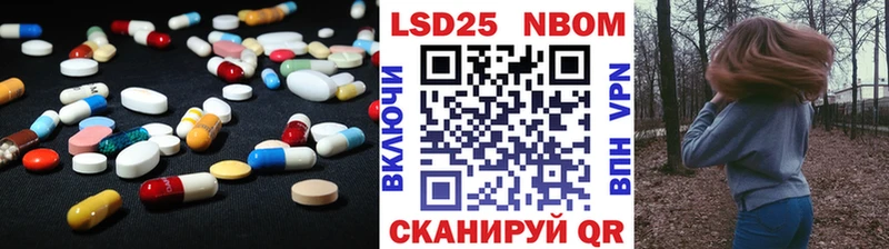 LSD-25 экстази ecstasy  Камешково 