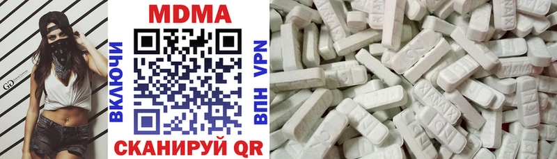 купить наркоту  Камешково  MDMA VHQ 
