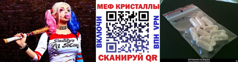 МЕФ 4 MMC Камешково