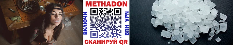 как найти закладки  Камешково  ссылка на мегу онион  МЕТАДОН белоснежный 