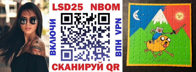 Марки N-bome 1,8мг  купить  цена  Камешково 