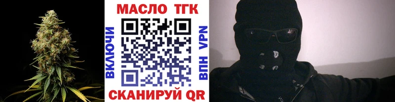 Дистиллят ТГК гашишное масло  Камешково 